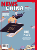 News China Magazine Subscriptions
